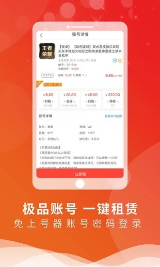 皇冠新体育官网入口官方版ludo online手游下载